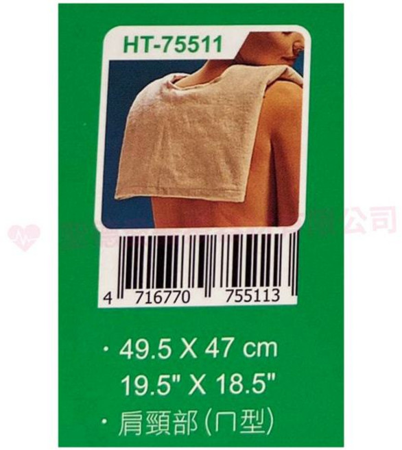 【聖德愛】 貝斯美德 besmed 珊瑚砂 濕熱電毯 熱敷墊, 19.5x18.5吋