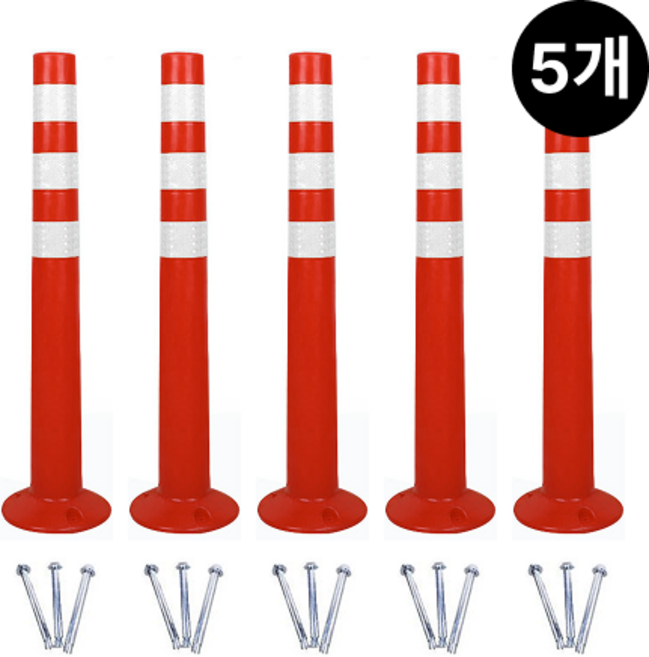 다온홈 앙카식 고무 볼라드 차선 도로 규제봉 안전봉, 화이트, 5개