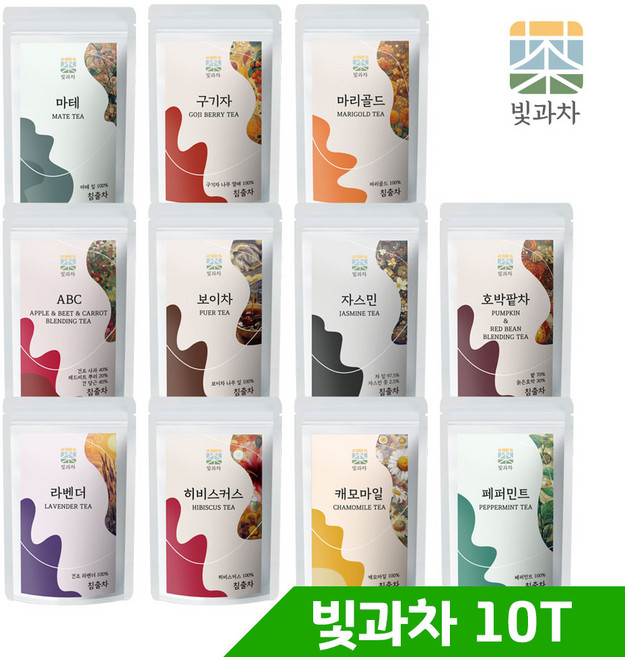 빛과차 삼각티백 10개입 히비스커스 페퍼민트 캐모마일 보이차 마리골드 루이보스, 쑥청차 10T, 1개
