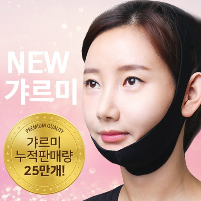 다다모아 갸르미 얼굴 마스크, 블랙, 1개