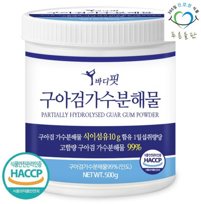 구아검 가수분해물 식이섬유 분말 500gx1통 구아콩 배유 프리바이오틱스 가루, 500g, 1개