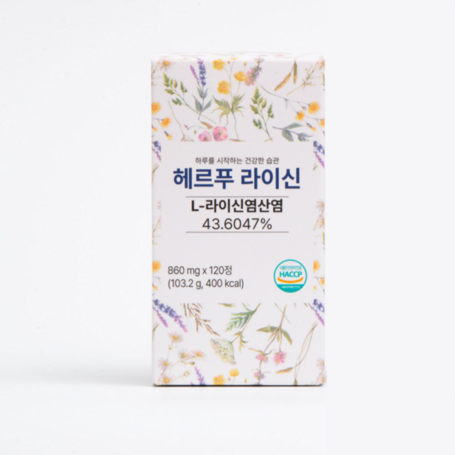 헤르푸 라이신 860mg x 120정 1박스 비타민 미네랄 프로폴리스 아연, 1개