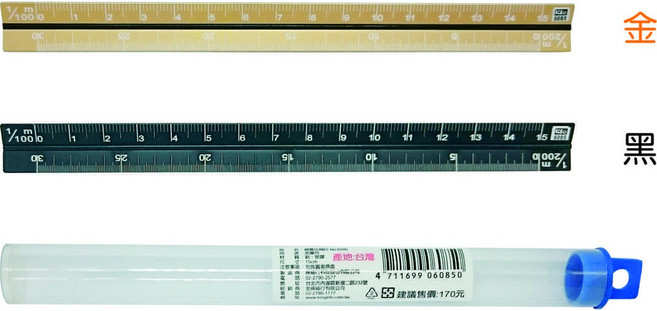 徠福 Life 鋁合金雷雕比例尺(NO.6085) 精準測量 輕巧便攜 多功能, 1個, 規格:15cm