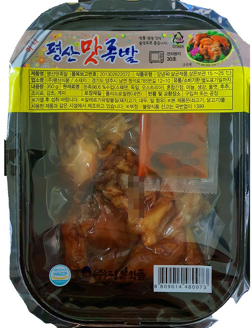 평산식품 맛족발 350g 5개