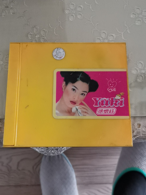 徐懷鈺《精選》15首經典金曲 CD, 1個