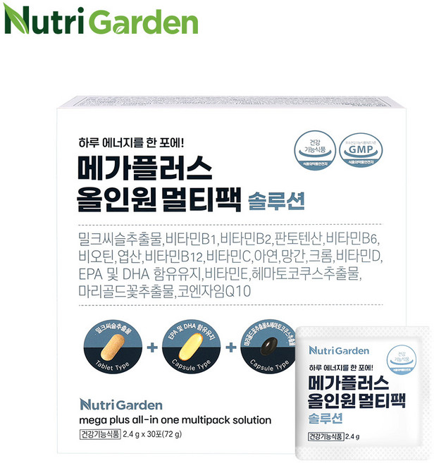 메가플러스 올인원멀티팩 솔루션 (2.4g x 30포), 72g, 1개