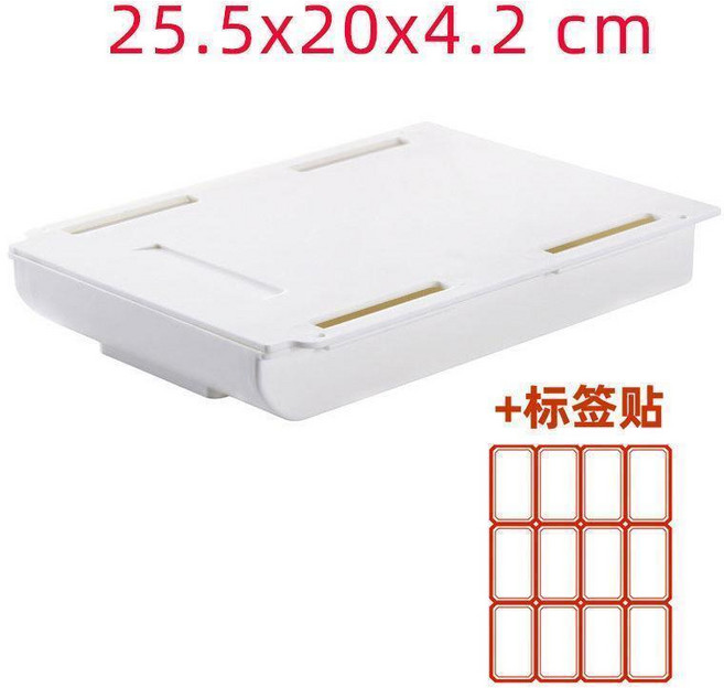 桌下隱藏式收納盒 抽屜式儲物盒, 特大號+標籤貼, 1個