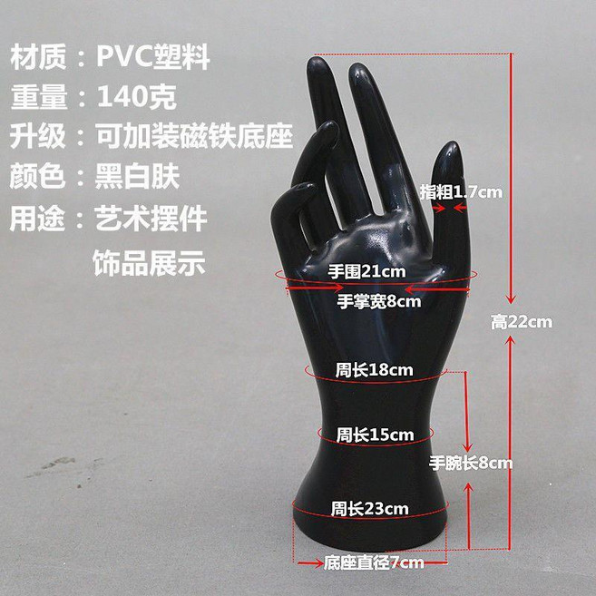 模特手模型假手手套客廳首飾戒指拍照展示道具藝術女短手模特新款, 抽象手右手,金色, 金色, 抽象手右手