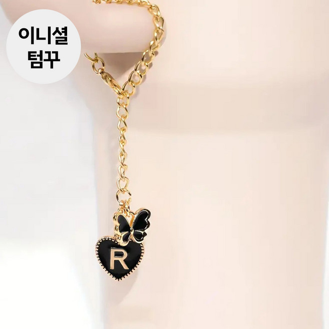 물병 꾸미기 하트 나비 장식, 1개, 블랙 R