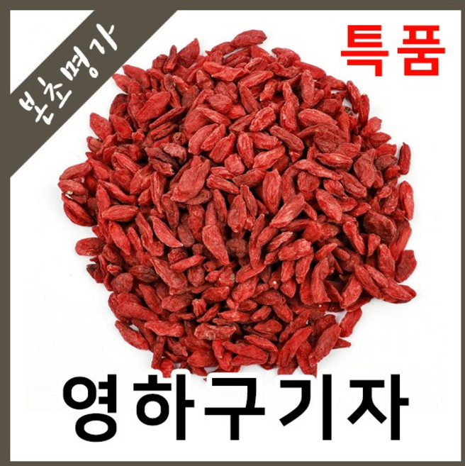 본초명가 구기자 영하구기자(특품), 500g, 1개
