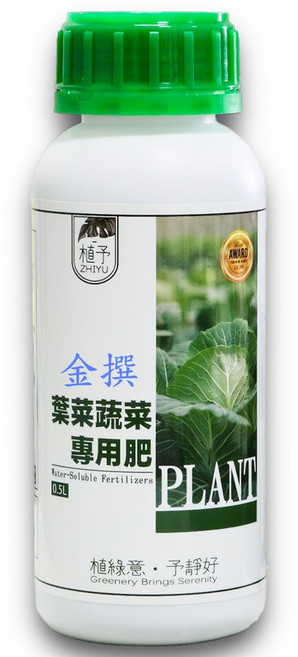 金撰 葉菜蔬菜專用肥, 2個, 500ml