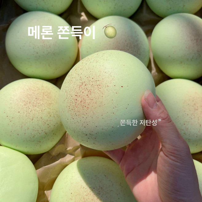 유록이네 스트레스볼 스퀴시 스트레스해소 장난감, 멜론