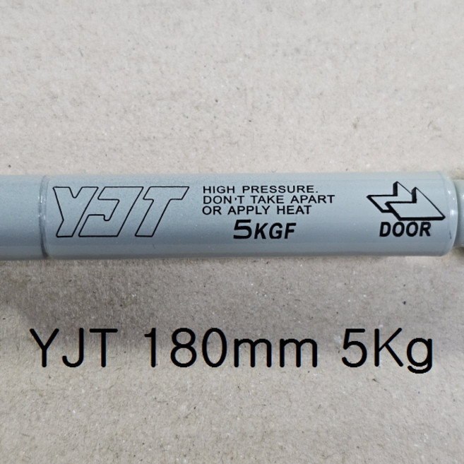 하먼쇼핑 YJT 유정쇼바 180mm 5kg 씽크대 가스쇼바 유압쇼바 브라켓 분리형 가구쇼바 유정쇼바 국산 HM, 180-5kg, 1개