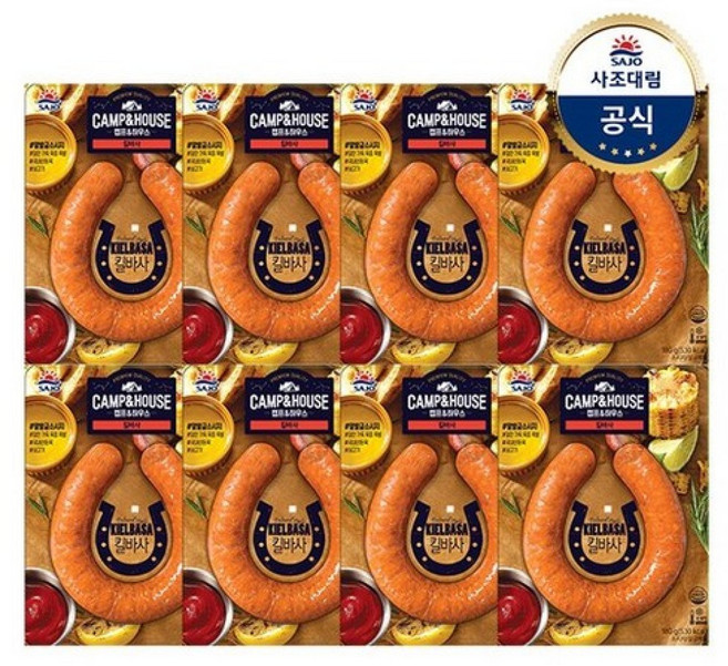사조대림 [대림냉장] 킬바사 소시지 180g, 8개