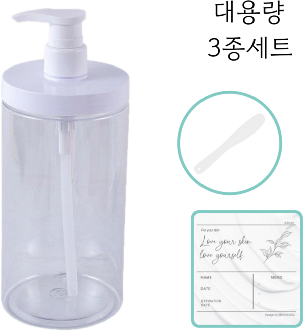 입구 넓은 펌프 용기 1리터 / 로션 바디크림 세제 리필 통, 1개