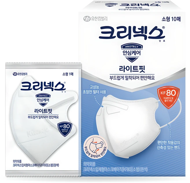 크리넥스 라이트핏 입체형 마스크 베이직 소형 KF80, 10개입, 1개, 흰색 - 쿠팡