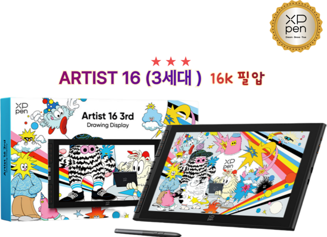 [공식 충청점] (8종 사은품 증정) XPPEN 엑스피펜 ARTIST 16 3rd 액정타블렛 아티스트 16 3세대 드로잉 태블릿, CD161FH