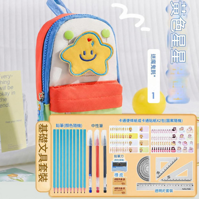 ibooooo 可愛少女心大容量撞色筆袋, 8150綠色 贈送基礎文具套裝, 1個