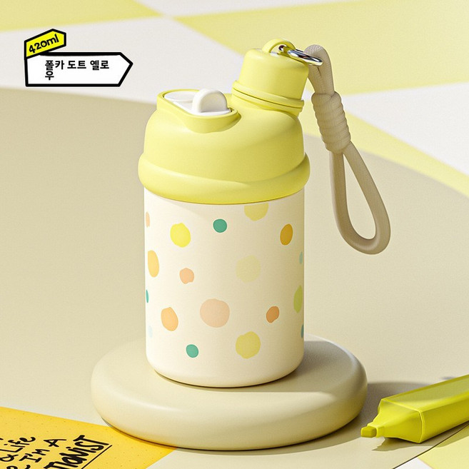 316 스테인리스 스틸 이중 음료 보온컵 귀여운 소녀 물컵 고급스러운 휴대용 빨대컵, 420ml, 노란색