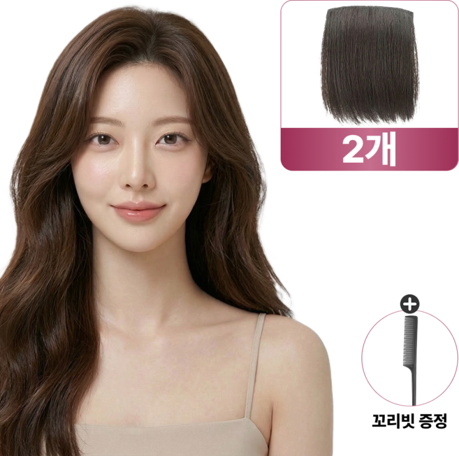 비바핏 옆머리 뿌리볼륨 헤어피스 자연스러운 가발, 2개, 내추럴블랙