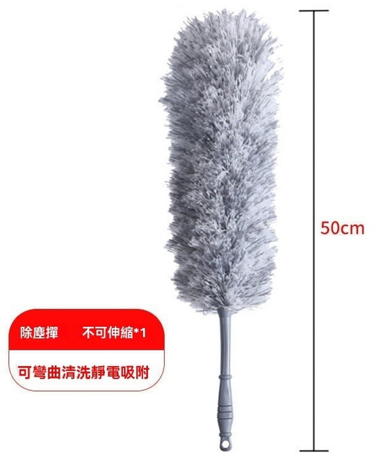 可彎曲可清洗雞毛撢子，家用除塵清潔神器, 灰白混色 一個撣頭 1個伸縮鐵桿  1 95米, 1個