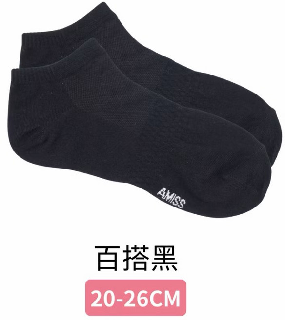 AMISS 男女適用短襪 運動襪 20-26CM