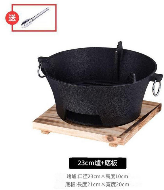 老式鑄鐵炭爐 20cm, 1套, 23cm爐 板
