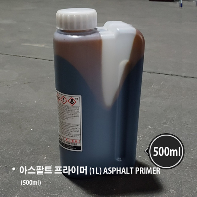 삼승/ 쌍곰 / 테라코 아스팔트프라이머 아스팔트보수제 프라이머 방습 방수 접착제 0.5리터 1L 1통 1리터, 1개