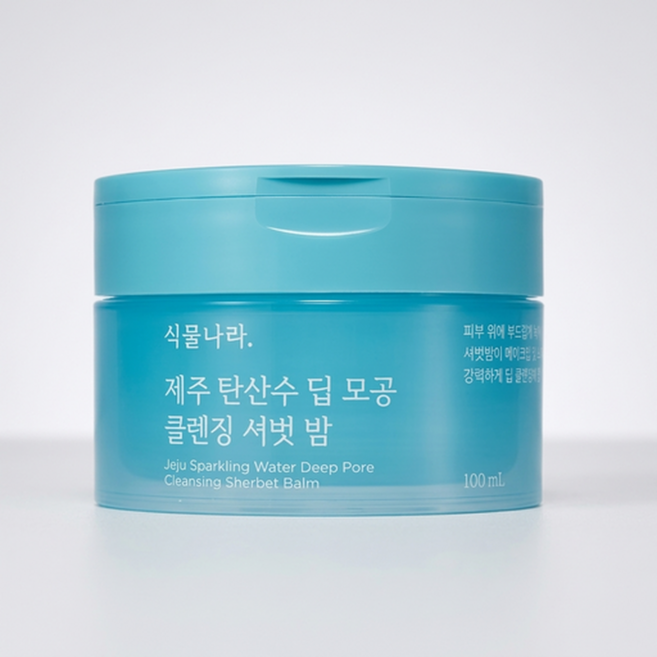 식물나라 제주 탄산수 딥 모공 클렌징 셔벗 밤 100ml, 1개