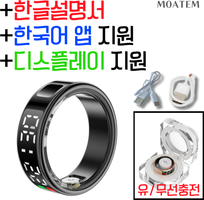 모아템 스마트링 방수 블루투스 반지 안드로이드 애플 호환 한글 어플 웨어러블 디바이스, 블랙DP, 12호