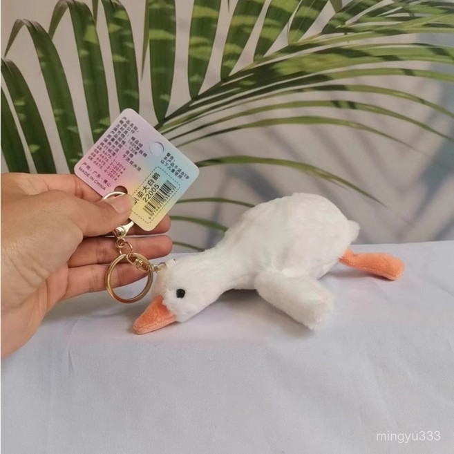 BCQ 뽀글이 거위 인형 키링 열쇠고리 귀여운 자동차 인테리어 가방 장식 소품, 엎드린 자세의 거위 (화이트), 1개