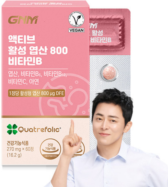 [1박스당 2개월분] GNM 액티브 활성 엽산 800 비타민B / 아연 비타민C 임산부, 60정, 1박스