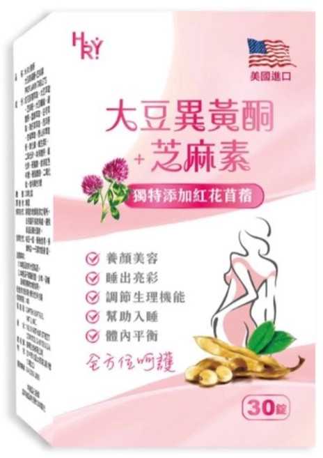 H.R.Y.美妍 大豆異黃酮+芝麻素 熟齡保養 養顏美容 調節生理機能, 1套, 30片