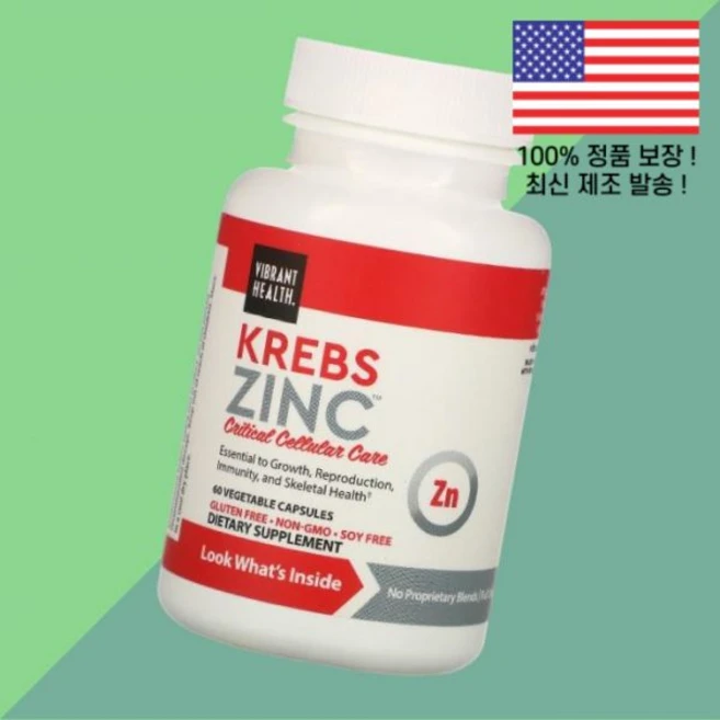 활기찬 헬스 크렙스 아연 징크 식물성캡슐 60정 Vibrant Health Krebs Zinc 60 Vegetable Capsules, 활기찬 헬스 크렙스 아연 징크 식물성 베지캡슐 60정, 1 - 쿠팡