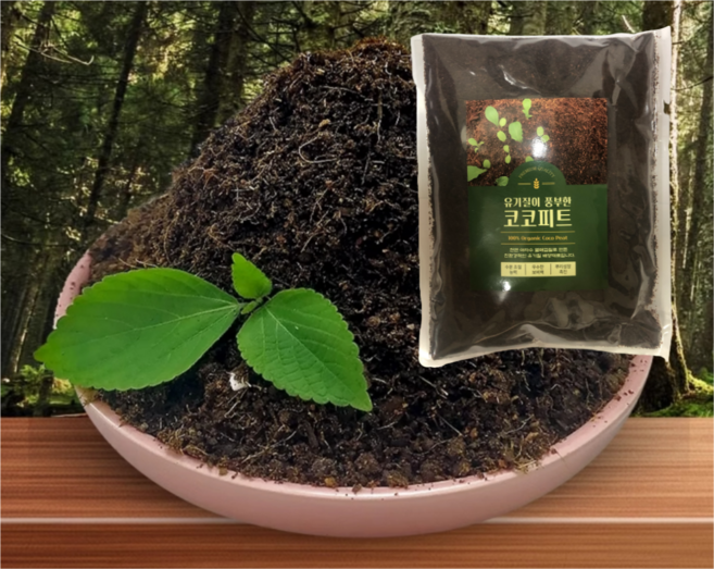 [우야플랜트샵] 코코피트 압축코코피트 달팽이흙 코코핏 유기농코코피트 530g, 2개