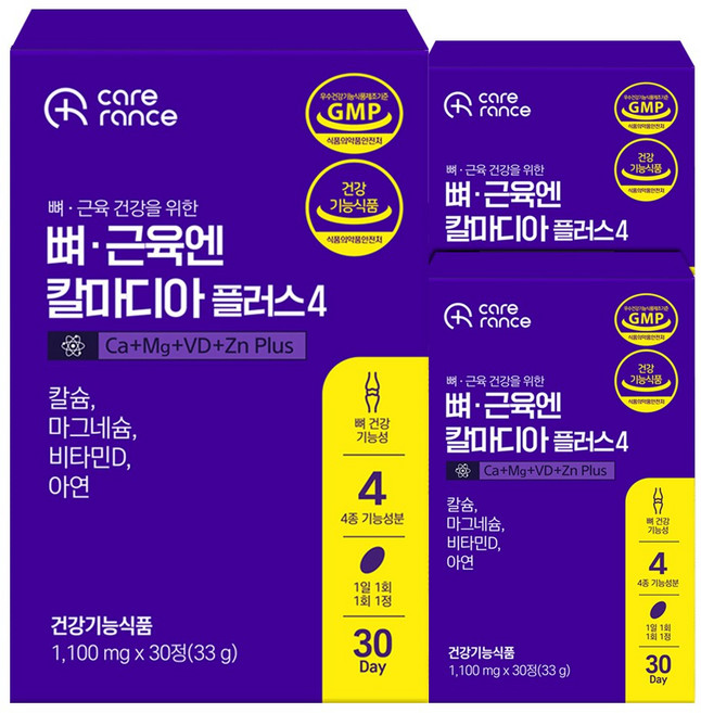 케어란스 9중 복합 기능성 뼈 근육엔 칼마디아 플러스 4 칼슘, 3개, 30정