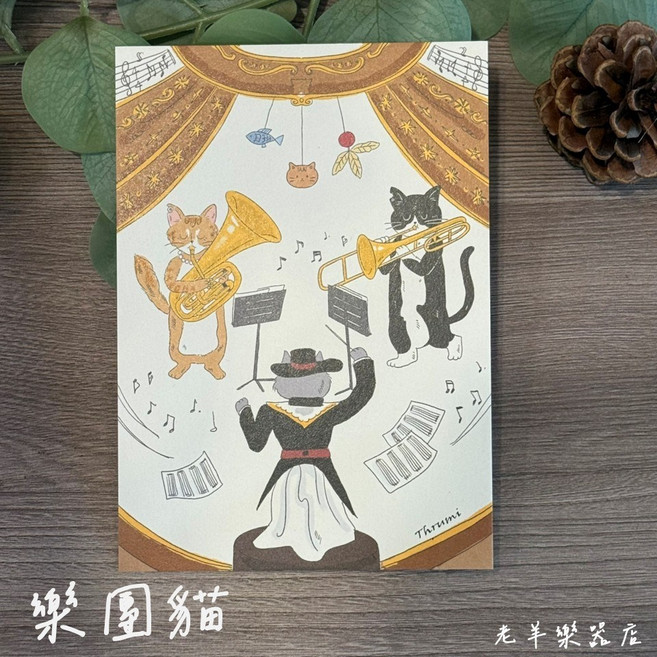老羊樂器店 音樂卡片 聖誕卡片 生日卡片, 1個, 樂團貓