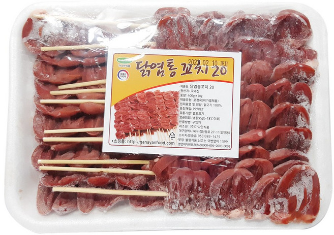 국내산 염통꼬치 20개 파닭 순살 껍질 목살 숯불 닭꼬치 구이 캠핑음식, 400g, 1개