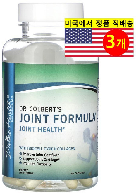 Divine Health 조인트 포뮬러 아보비다 300mg 보스웰리아 추출 100mg Joint Formula AvoVida Boswellia, 3개, 60정