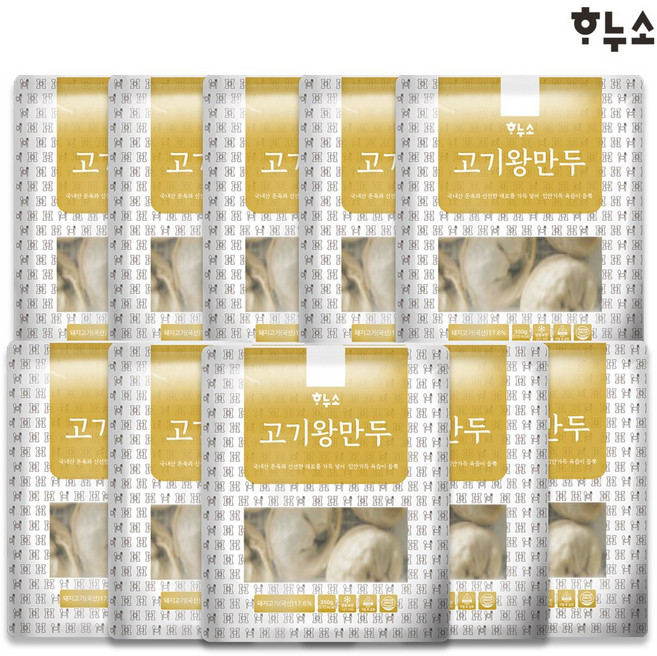 하누소 고기왕만두 350g 8팩/10팩, 10개