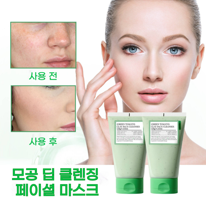 [진정모공케어] 6중 클레이 팩클렌저 | 모공청소 피지각질제거 딥클렌징 쿨링 진정 케어, 1개, 120g