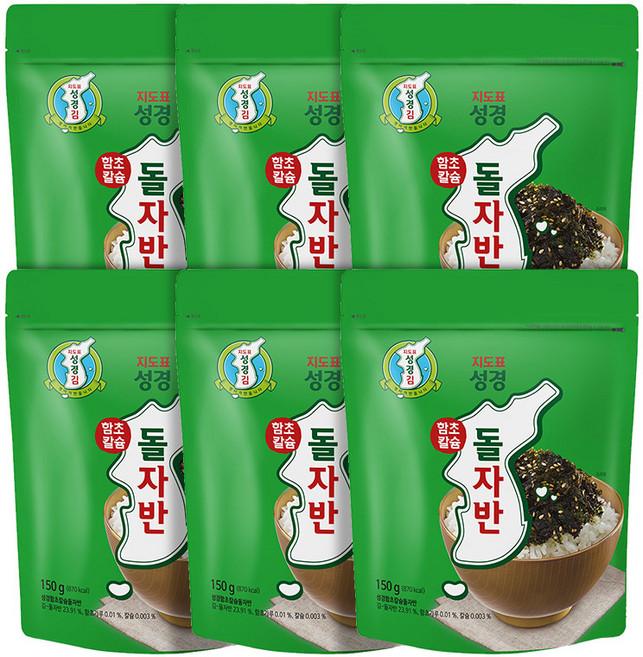 성경김 김자반 돌자반 영양 가득 함초칼슘자반 150g 6개, 성경김 김자반 돌자반 영양 가득 함초칼슘자반 150g,
