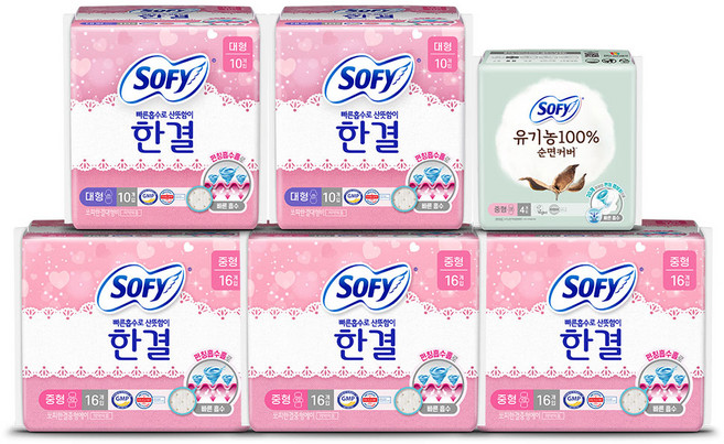 쏘피 한결 중형 16P x 3개 + 대형 10P x 2개 +유기농 중형 4p, 1개