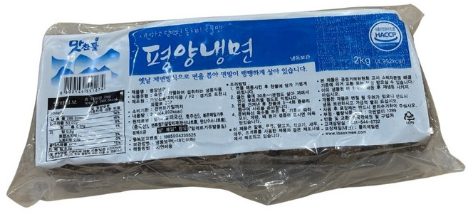 맛찬들 평양냉면, 1개, 2kg