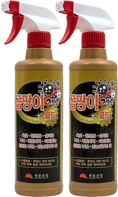 월드크린 곰팡이 제로 골드 화장실 베란다 벽지 곰팡이 제거, 500ml, 2개