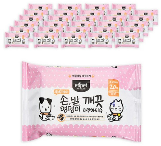 에티펫 반려동물 손발엉덩이 깨끗 아쿠아티슈, 20개입, 30개