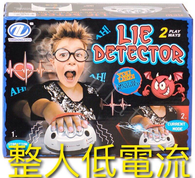 整人測謊機 微電流 交換禮物 驚嚇 桌遊, 1個, 整人測謊機兩件以上單價
