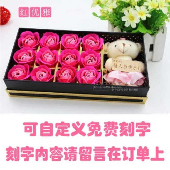 봉제 동물 곰 레터링 부케 상자 결혼식 장식 발렌타인 데이 생일 졸업 사과 선물, 1개, 8. 8