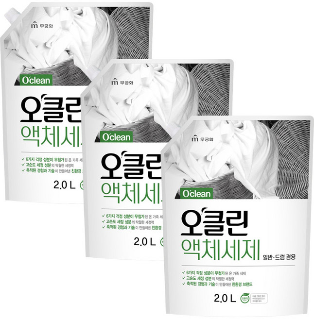 무궁화 오클린 액체세제 일반드럼겸용 리필 2.0L X 3개, 2L