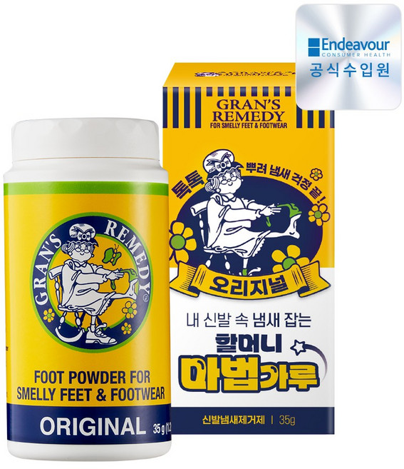 그랜즈레미디 신발냄새 제거제 오리지널(무향), 35g, 1개